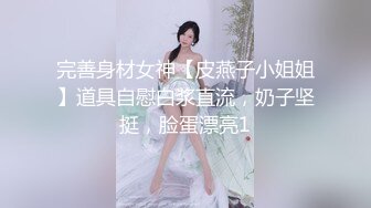 琪琪玩套套1✨女神嫩妹足交✨美腿玉足小可爱【小琪琪文文】足交爆射，美足诱惑！淫语挑逗射满脚底，龟责榨精裸足丝袜推油精射