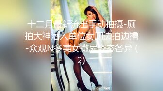 杏吧传媒出品心机婊眼镜白领小姐姐真实勾引公司经理 舔逼内射激情拉满720P高清原版