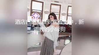 11-8利大无比探花约啪白皙美女，进门就笑呵呵，一指禅抠的淫水直流，多姿势暴操