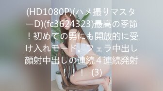 最新流出FC2-PPV系列高质量约炮绝世容颜妙龄美少女酒店援交 全身上下嫩嫩的白虎粉笔疯狂输出撸点很高