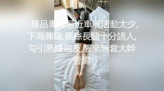 30小母狗真听话 自己啪啪扇奶子 黑网袜加奶头夹 想来体验吗