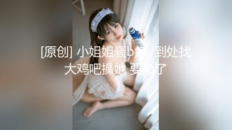 ❤️双马尾纯情小可爱❤️奶油肌肤纯欲系美少女〖蔡小熊〗表面乖巧的萌妹子背地里是个小骚货大长腿少女清纯与风骚并存