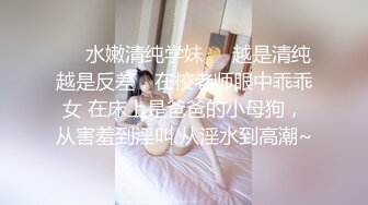 【换妻探花】双男约操短发骚女3P一个舔逼一个吸奶