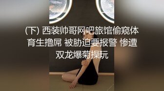 你怎么这么骚 我喜欢被人插 求爸爸操我 翘着仙人棒上位全自动 被眼镜小哥哥操的满脸绯红 抽搐