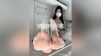 2024.4.12，【凯迪拉克探花】漂亮小少妇，短暂的一小时亲密接触，暧昧刺激