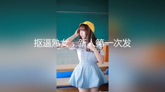 【新片速遞】   《百度云泄密》小伙和性欲旺盛的美女同事❤️在商场的更衣间直接开干