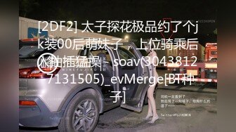 【新片速遞】   2022.10.17，【野马探花之路】23岁湖南小美女，这钱赚得不容易，直插子宫，痛苦又享受的性爱