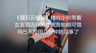 性爱奉献激斗擂台