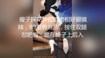 【新片速遞 】 老婆边口边想让我找人艹她❤️就这身材和口活，有人喜欢吗 