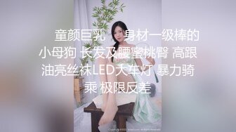 【新速片遞】  美食街一路跟踪抄底大长腿短裙美女❤️穿着透明内裤隐约看到一大坨阴毛