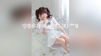 【重金购买OnlyFans福利资源】❤颜值与身材俱佳， (2)