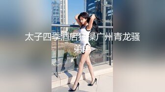 与前女友在宾馆