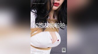 《究极核弹✅泄密》九头身极品巨乳OnlyFans反差女神Npxvip私拍，顶级骚货专用精盆细腰丰乳肥臀，男人泄欲神器 (4)