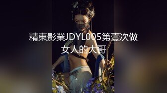 SA国际传媒 SAT-0051《台北婊子图鉴》怎么办援交被男友发现-坏坏