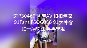 国产AV 天美传媒 TMG103 妈宝男的恋母情结 季妍希