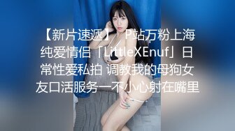 STP29858 《人气网红私拍》露脸才是王道！万人追随业内第一女优Onlyfans著名大波女神吴梦梦剧情作品-厕所痴女勾引男同事3P VIP0600