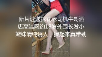 《重磅隐私曝光》渣男分手后报复流出~徐州学生妹小赵与校男友不雅露脸自拍~毒龙肛交SM野_战教室口交~挺好的妹子被调教狠反差 (11)