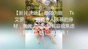 新人《油哥探花》酒店约炮样子斯文的眼镜女大学生站着沙发上各种姿势草