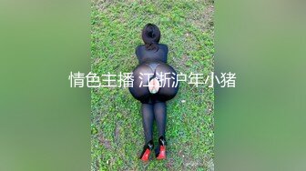 玛利亚包皮医院小护士，170CM网红女神【haha】护士装白丝袜，黑屌抽插自慰，表情很享受