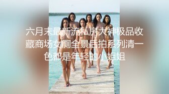 ❤️是女神也是反_差母G❤️人前女神,人后精盆,高冷反_差婊让金主爸爸的大鸡八插得欲仙欲_死 有钱人的玩物