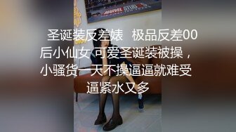 【秦总全国探花】约了个黑衣苗条妹子TP啪啪，卫生间扣逼穿上网袜猛操，很是诱惑喜欢不要错过