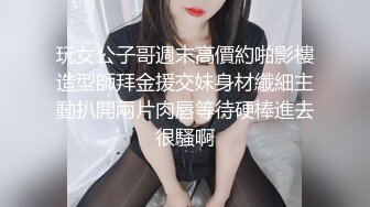 极品外围女神 肤白貌美大眼睛 乖巧听话掰穴揉胸 风骚小淫妇激情啪啪