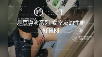 9/14最新 少妇酒店激情大战抓起大屌吸吮大肥臀骑乘位第一视角后入VIP1196