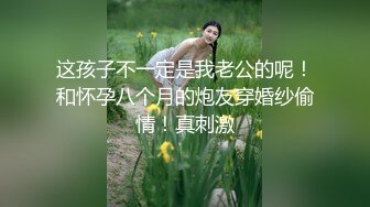 河南濮阳 林佳彤 超性感的花店老板娘 极品美腿大奶翘臀 丝袜足交诱惑至极 被土豪包养爆操内射骚穴