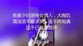 【新片速遞】迎新年~~内射酒吧认识的醉酒美女，满脸胶原蛋白，质感的脸蛋，太心动了，希望能怀孕！