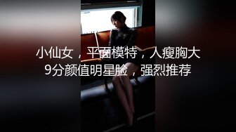 最新破解热门精舞门系列，数位环肥燕瘦女模露逼露奶情趣装劲曲搔首弄姿摇摆挑逗，4K横屏全景视觉效果一流 (8)