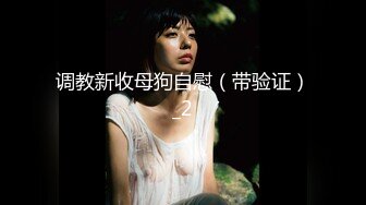 【推油少年】良家人妻的私密生活，微露脸一线天美穴，水汪汪被抠的轻声呻吟起来 (2)