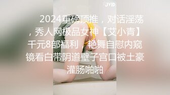  人送外号杨导，勾搭到手的大学生妹子，忽悠下海直播，粉嫩大胸，无套内射