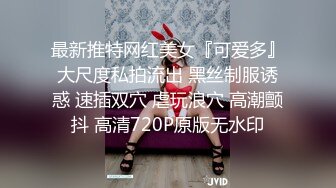 STP33738 女仆为了获得赢钱秘籍 狂干老板内射中出 BunnyMiffy 米菲兔