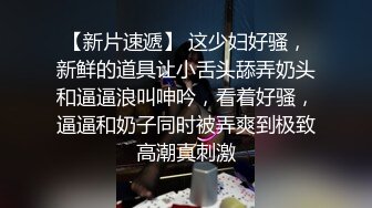 农村县城小剧场非常接地气的艳舞团脱衣表演随着音乐搔首弄姿劈开一字腿自摸最后的妹子长得漂亮鲍鱼也干净诱人白瞎了