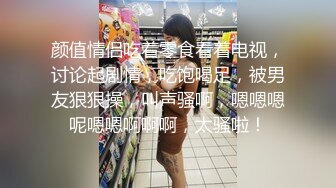 剃毛后的日比