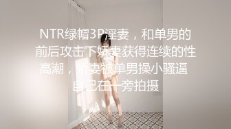 麻豆传媒-性玩物女孩的致富逆袭EP2 渣男友的玩弄调教