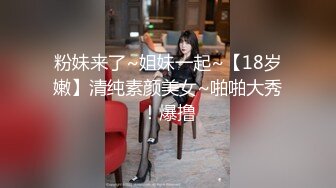  番薯哥逛会所双飞两个明星颜值坐台妹 轮舔两个逼