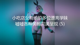 OnlyFans 推特网红福利姬大奶反差女神『Naomii』户外露出 蓝衣女神各个场所塞着跳蛋约会