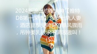 性感大长腿美女模特和摄影师男友酒店啪啪