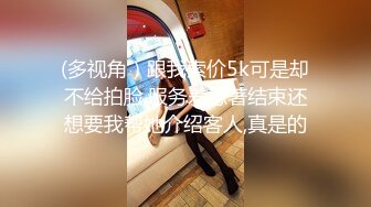 极品骚货眼镜妹内心太骚被眼镜男操的乖乖啪啪叫主人对白淫荡