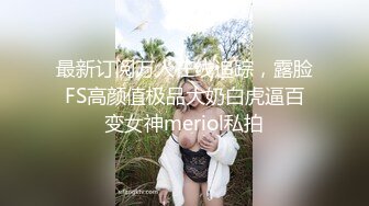 难得超粉美穴网红美女，今天炮友不在独秀，拨开内裤掰穴，无毛小穴嫩的出水