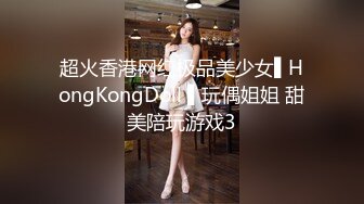 短发漂亮大眼妹妹，奶奶不小角度姿势很娴熟多方位口交，只留了一撮阴毛，后入操的奶子乱颤