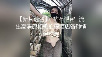 男朋友一会来接，极品学妹后入，点赞300发后续