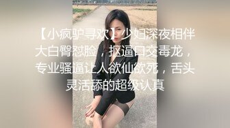 道具伺候95娇妻，高潮不断