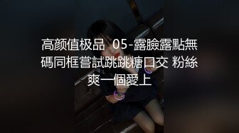 极白郎 操筋肉帅受