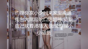 [2DF2]精心整理网红舞蹈系美少女学生妹淫钰儿抖音风裸舞完整集合曲风舞种多变一首凉凉的柔舞把我打动了 [BT种子]