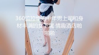 最新办公楼偷窥二位美少妇嘘嘘