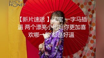 重磅！女神终于突破自我~【璐鹿】首次啪啪大秀！我射了3次~~~~~ ~~！~-~逼粉，身材好，这种嫩妹最刺激！