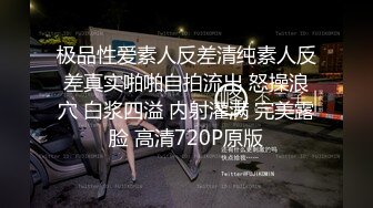 刷了不少礼物约炮极品网红女主播雅X儿酒店啪啪1080P高清无水印版