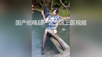 STP23089 【至尊级极品女神】劲爆网红美女『柚子猫』11月新作-黑白双丝 足交骑乘玩鸡巴爆射中出 真会玩